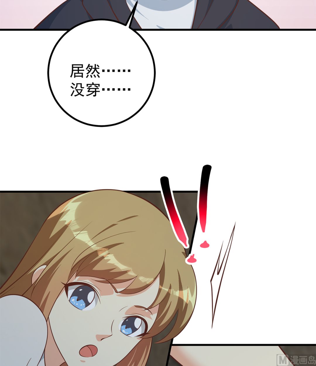 都是黑丝惹的祸韩漫全集-第二季336话 身为LSP无删减无遮挡章节图片 