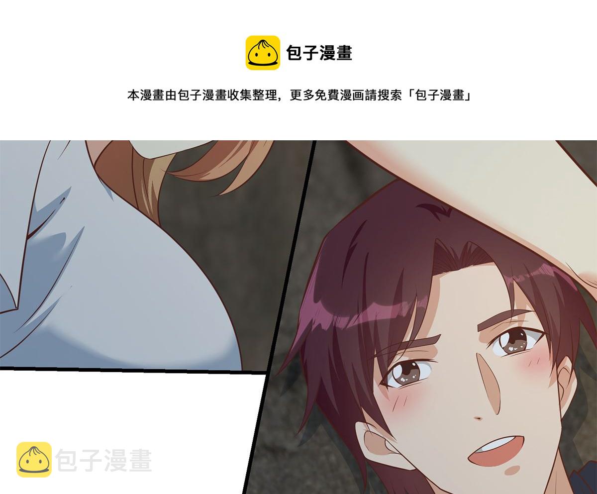 都是黑丝惹的祸韩漫全集-第二季336话 身为LSP无删减无遮挡章节图片 