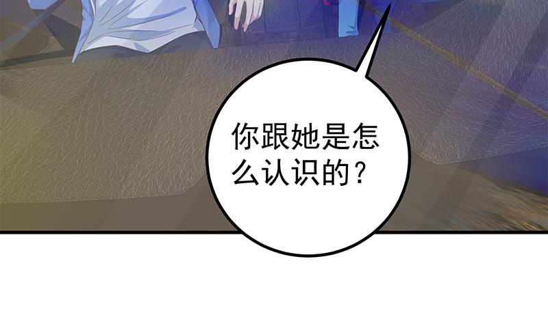都是黑丝惹的祸韩漫全集-第二季336话 身为LSP无删减无遮挡章节图片 