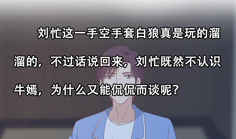 都是黑丝惹的祸韩漫全集-第二季336话 身为LSP无删减无遮挡章节图片 