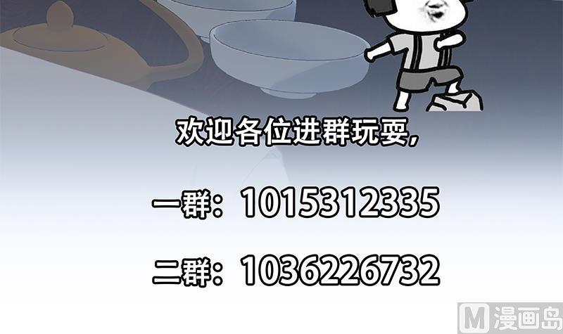 都是黑丝惹的祸韩漫全集-第二季336话 身为LSP无删减无遮挡章节图片 