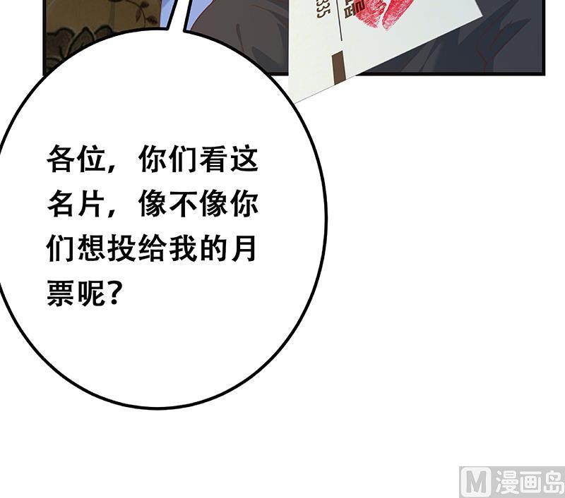 都是黑丝惹的祸韩漫全集-第二季336话 身为LSP无删减无遮挡章节图片 