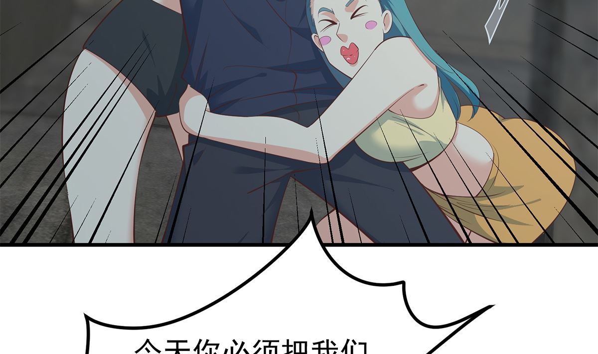 都是黑丝惹的祸韩漫全集-第二季336话 身为LSP无删减无遮挡章节图片 