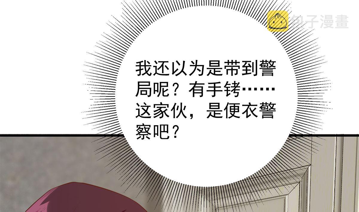 都是黑丝惹的祸韩漫全集-第二季337话 刀架在脖子上无删减无遮挡章节图片 