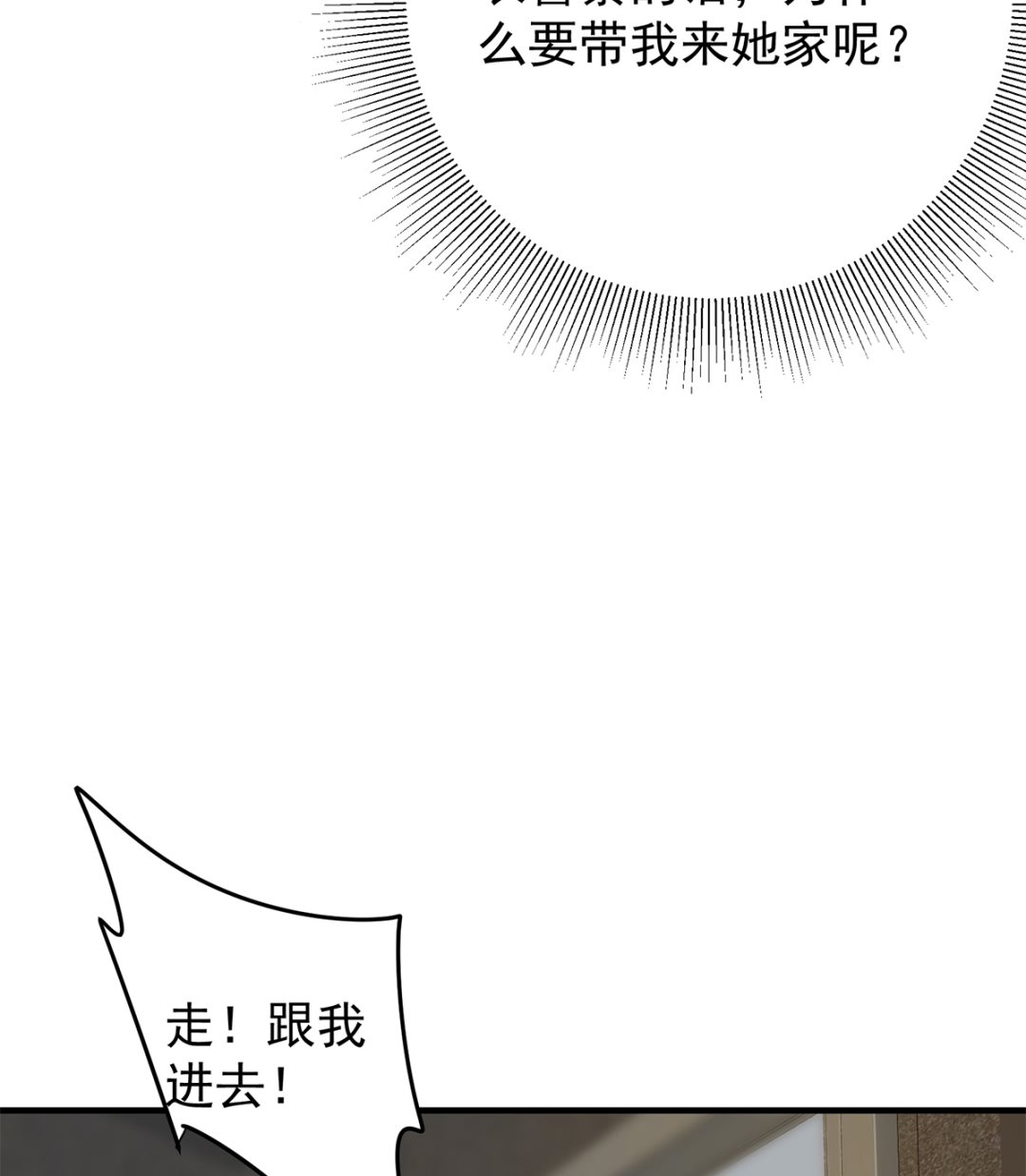 都是黑丝惹的祸韩漫全集-第二季337话 刀架在脖子上无删减无遮挡章节图片 