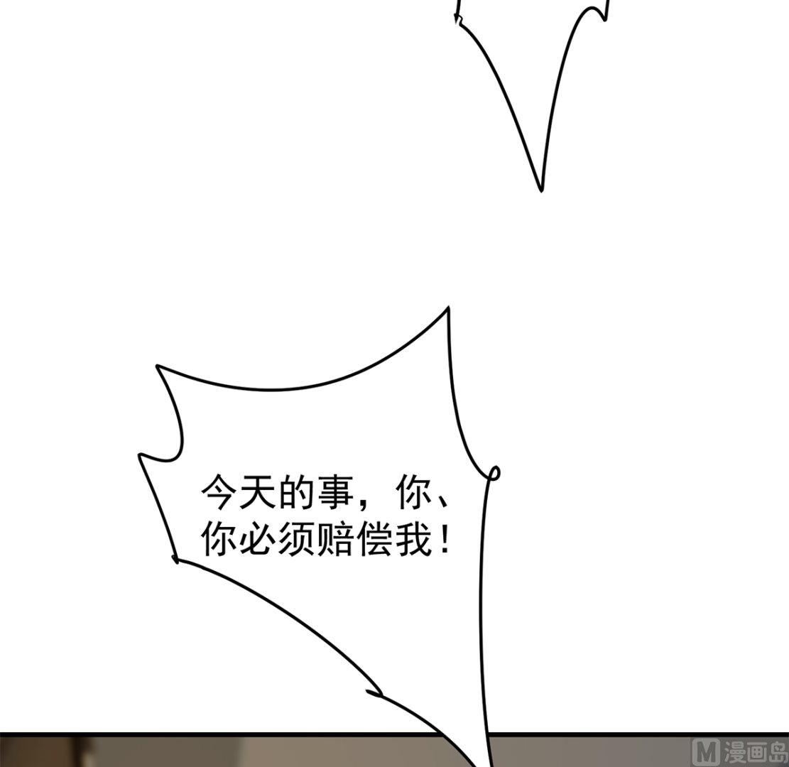 都是黑丝惹的祸韩漫全集-第二季337话 刀架在脖子上无删减无遮挡章节图片 