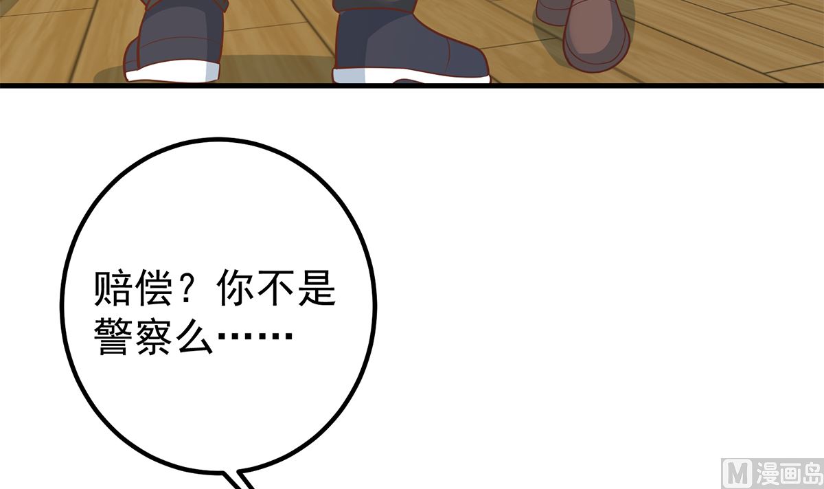 都是黑丝惹的祸韩漫全集-第二季337话 刀架在脖子上无删减无遮挡章节图片 