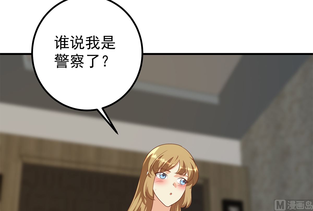 都是黑丝惹的祸韩漫全集-第二季337话 刀架在脖子上无删减无遮挡章节图片 