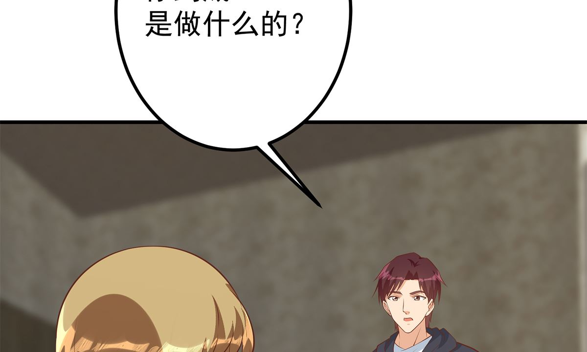 都是黑丝惹的祸韩漫全集-第二季337话 刀架在脖子上无删减无遮挡章节图片 