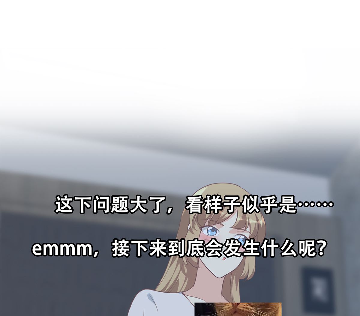 都是黑丝惹的祸韩漫全集-第二季337话 刀架在脖子上无删减无遮挡章节图片 