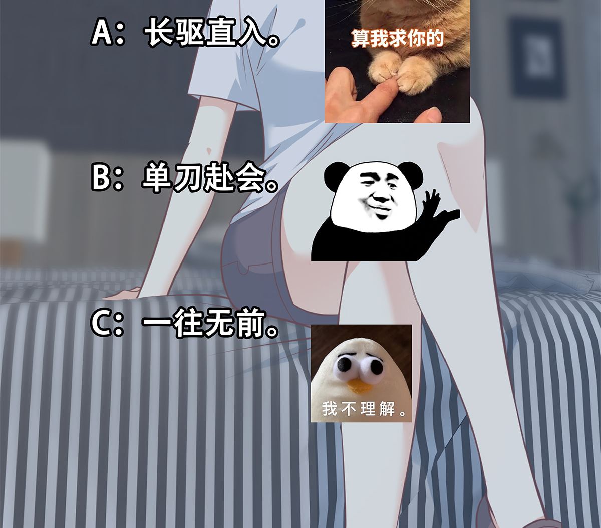 都是黑丝惹的祸韩漫全集-第二季337话 刀架在脖子上无删减无遮挡章节图片 