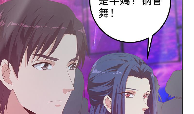 都是黑丝惹的祸韩漫全集-第二季337话 刀架在脖子上无删减无遮挡章节图片 