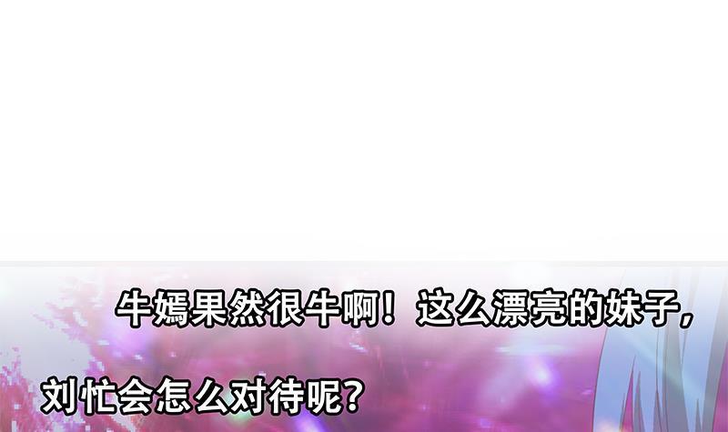 都是黑丝惹的祸韩漫全集-第二季337话 刀架在脖子上无删减无遮挡章节图片 