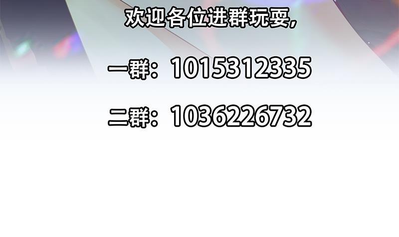 都是黑丝惹的祸韩漫全集-第二季337话 刀架在脖子上无删减无遮挡章节图片 