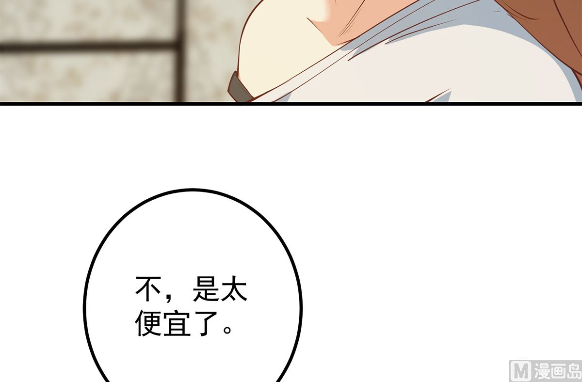都是黑丝惹的祸韩漫全集-第二季 第339话 对立无删减无遮挡章节图片 