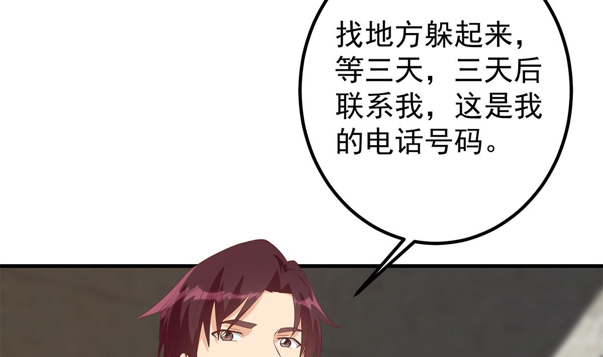 都是黑丝惹的祸韩漫全集-第二季 第339话 对立无删减无遮挡章节图片 
