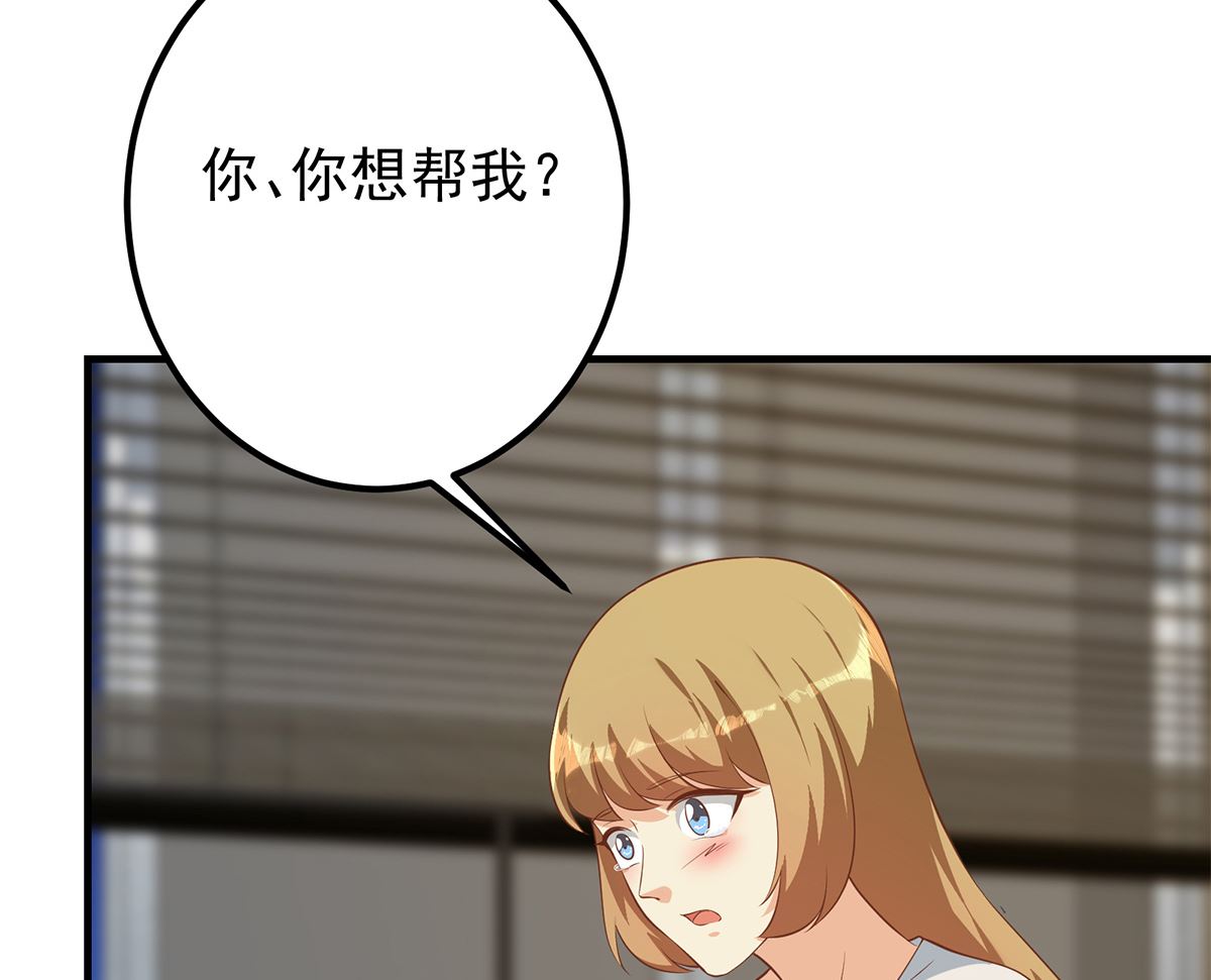 都是黑丝惹的祸韩漫全集-第二季 第339话 对立无删减无遮挡章节图片 