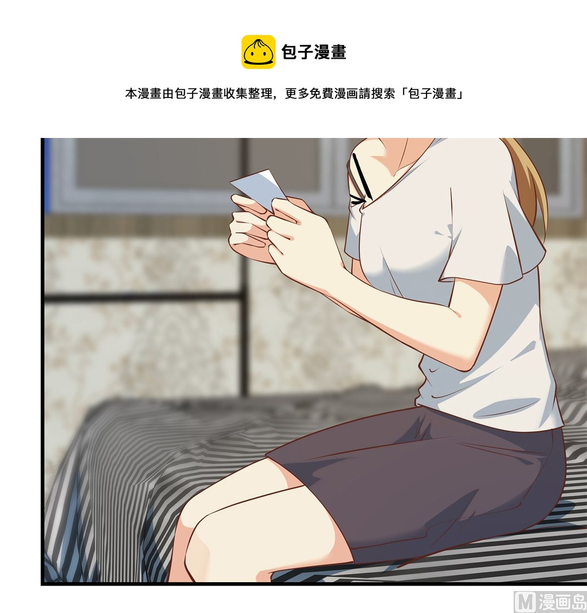 都是黑丝惹的祸韩漫全集-第二季 第339话 对立无删减无遮挡章节图片 