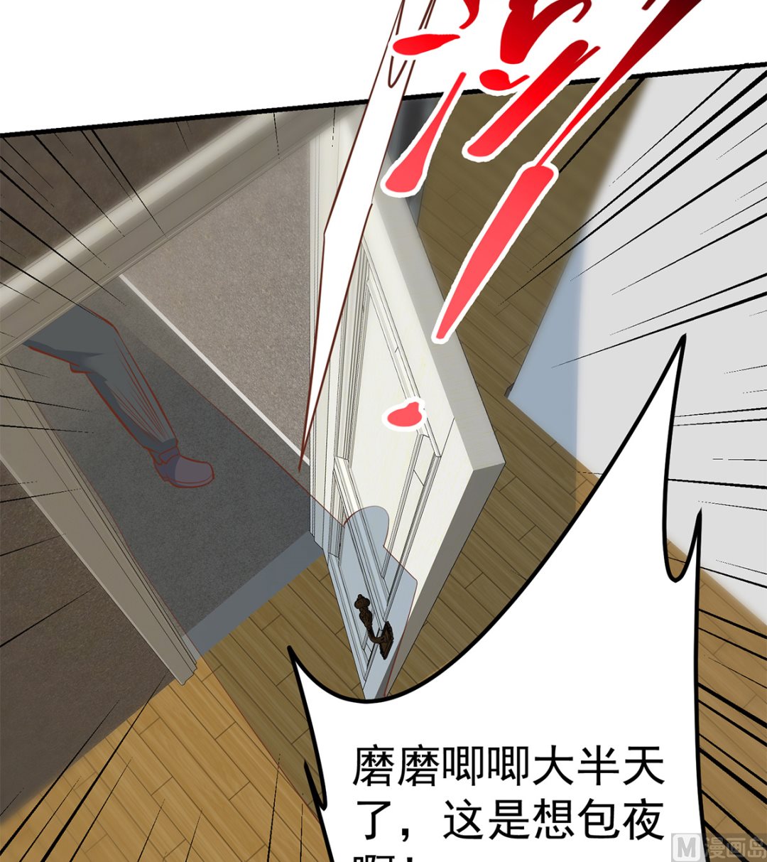 都是黑丝惹的祸韩漫全集-第二季 第339话 对立无删减无遮挡章节图片 