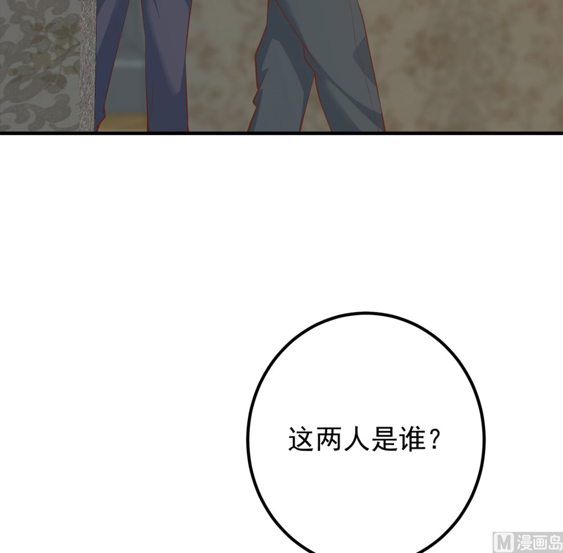 都是黑丝惹的祸韩漫全集-第二季 第339话 对立无删减无遮挡章节图片 