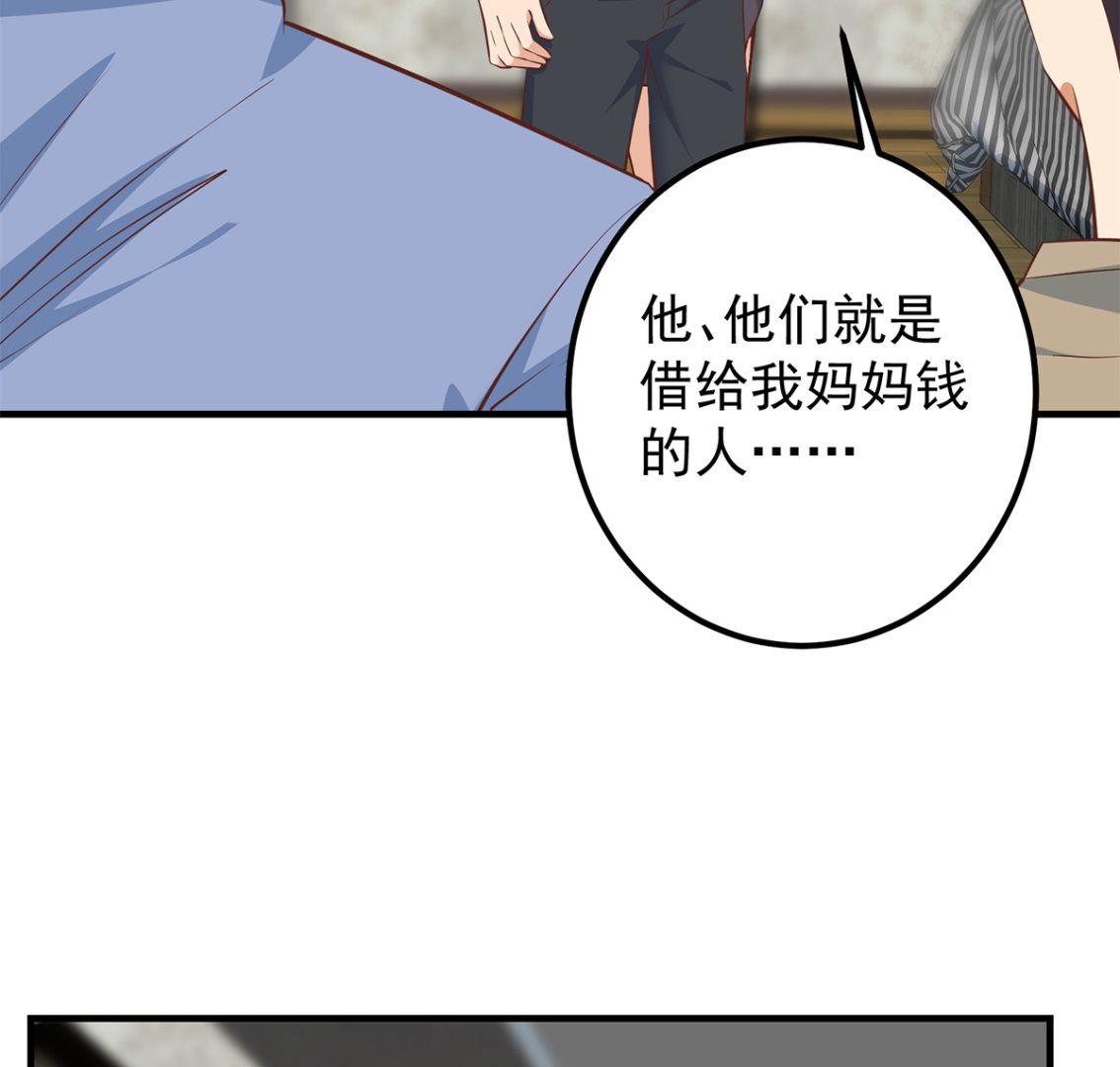 都是黑丝惹的祸韩漫全集-第二季 第339话 对立无删减无遮挡章节图片 