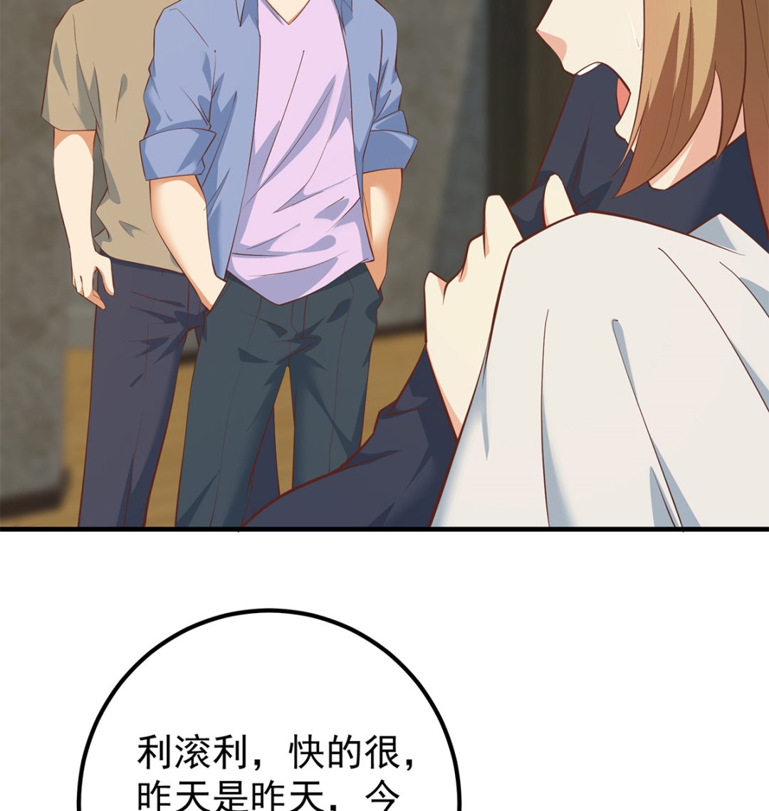 都是黑丝惹的祸韩漫全集-第二季 第339话 对立无删减无遮挡章节图片 