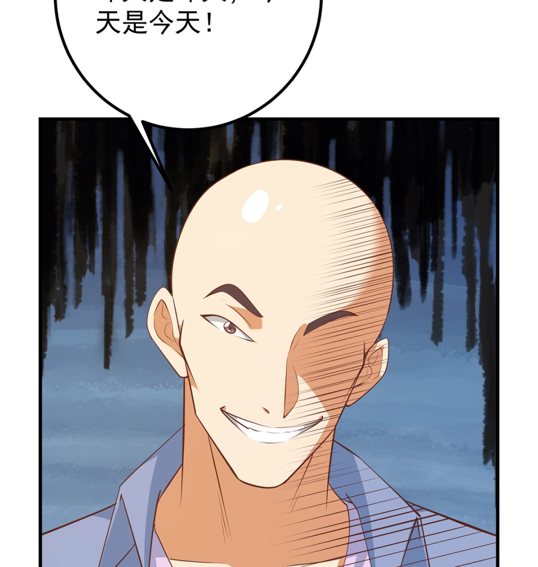 都是黑丝惹的祸韩漫全集-第二季 第339话 对立无删减无遮挡章节图片 