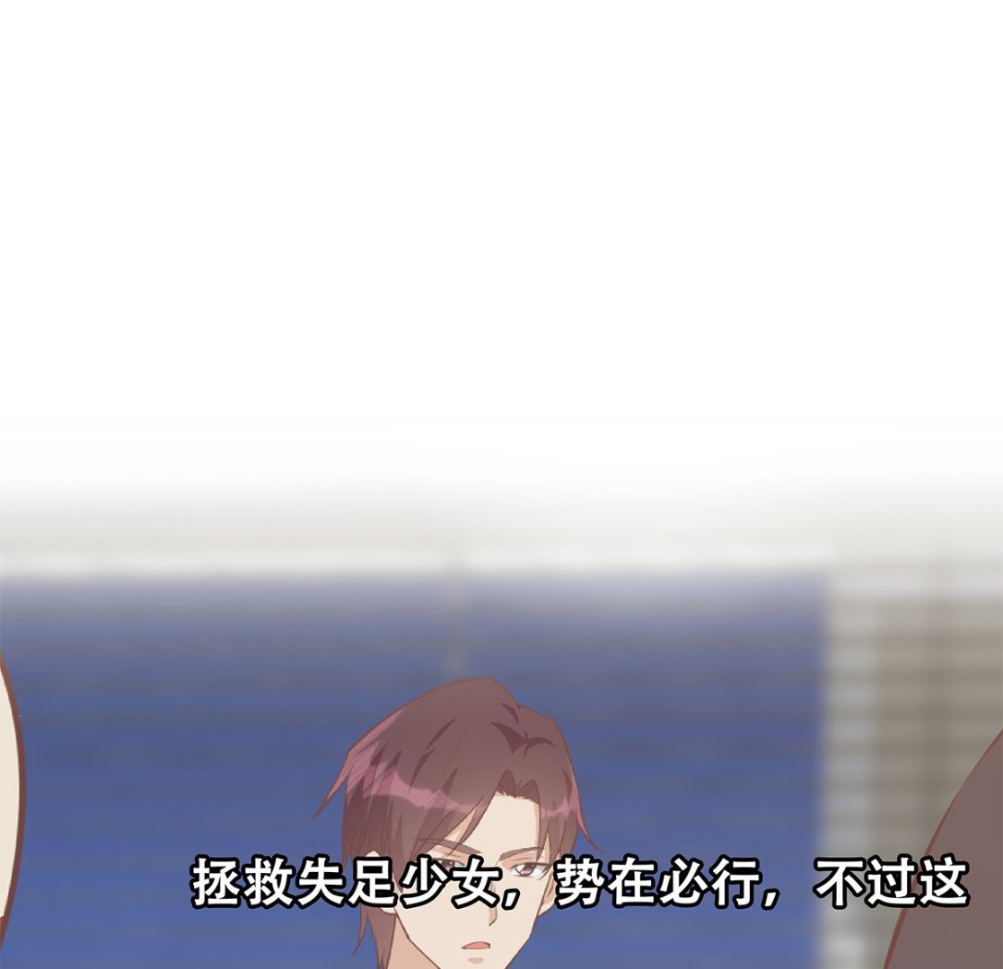 都是黑丝惹的祸韩漫全集-第二季 第339话 对立无删减无遮挡章节图片 