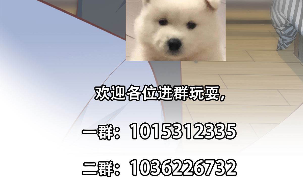 都是黑丝惹的祸韩漫全集-第二季 第339话 对立无删减无遮挡章节图片 