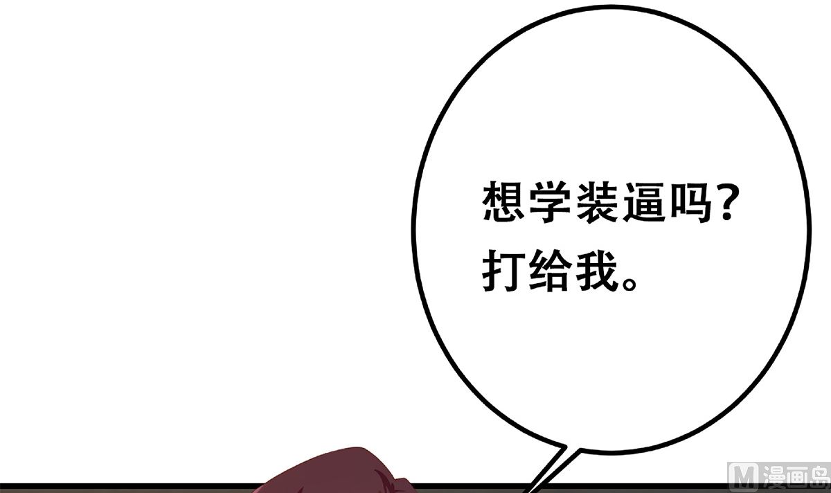 都是黑丝惹的祸韩漫全集-第二季 第339话 对立无删减无遮挡章节图片 