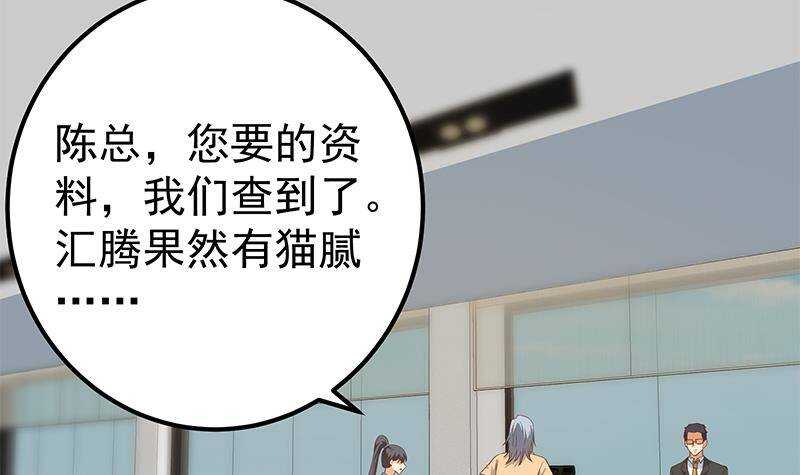 都是黑丝惹的祸韩漫全集-第二季 第339话 对立无删减无遮挡章节图片 