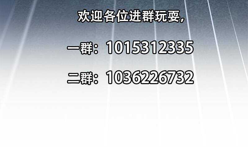 都是黑丝惹的祸韩漫全集-第二季 第340话 下黑手了！无删减无遮挡章节图片 
