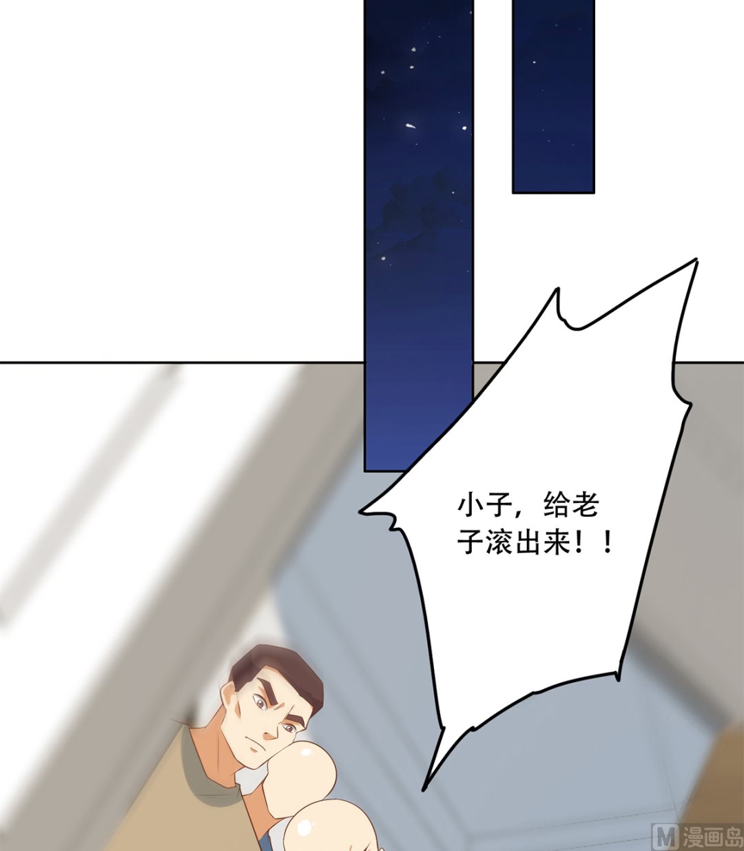 都是黑丝惹的祸韩漫全集-第二季341话 你们让我恶心！无删减无遮挡章节图片 