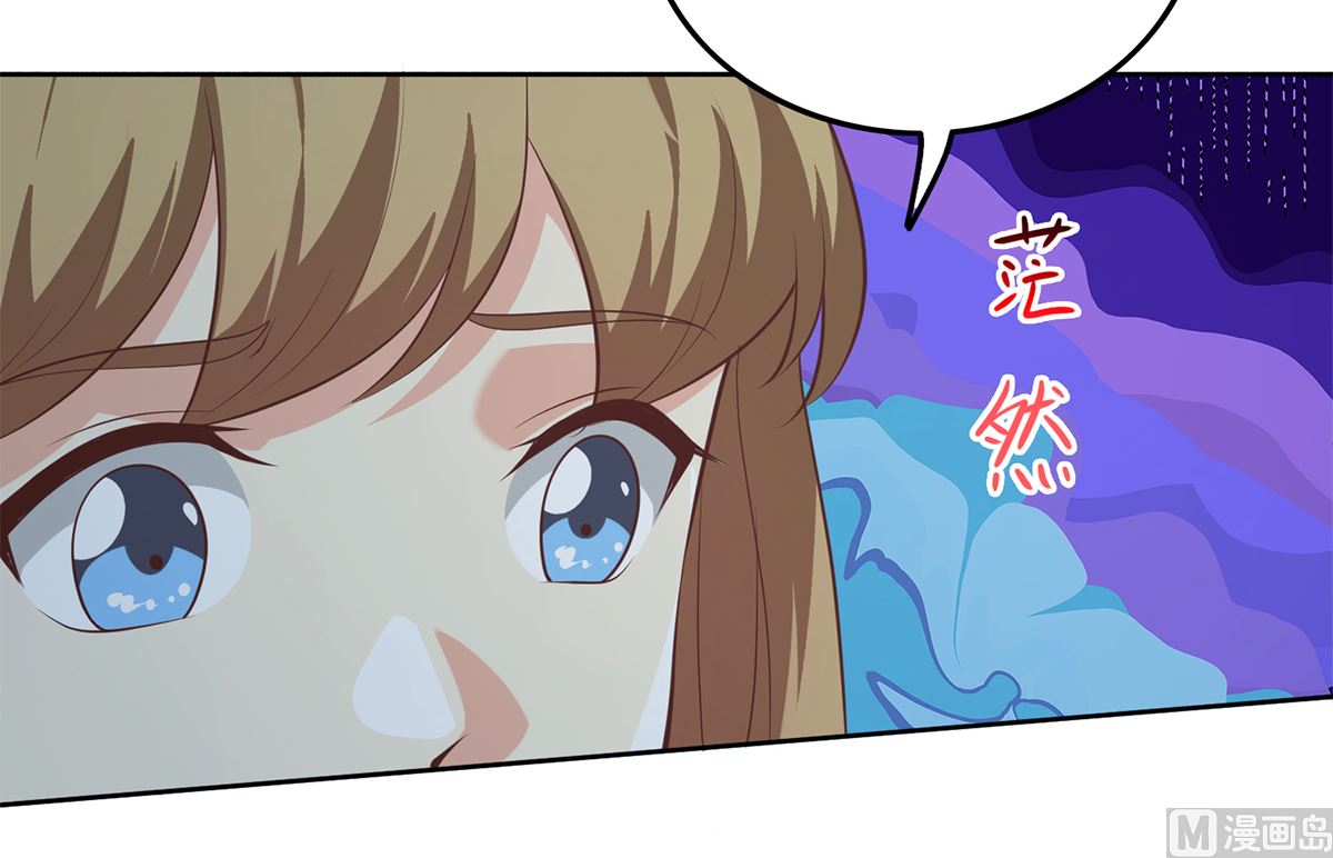 都是黑丝惹的祸韩漫全集-第二季341话 你们让我恶心！无删减无遮挡章节图片 