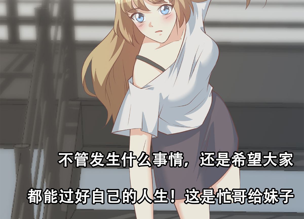 都是黑丝惹的祸韩漫全集-第二季341话 你们让我恶心！无删减无遮挡章节图片 
