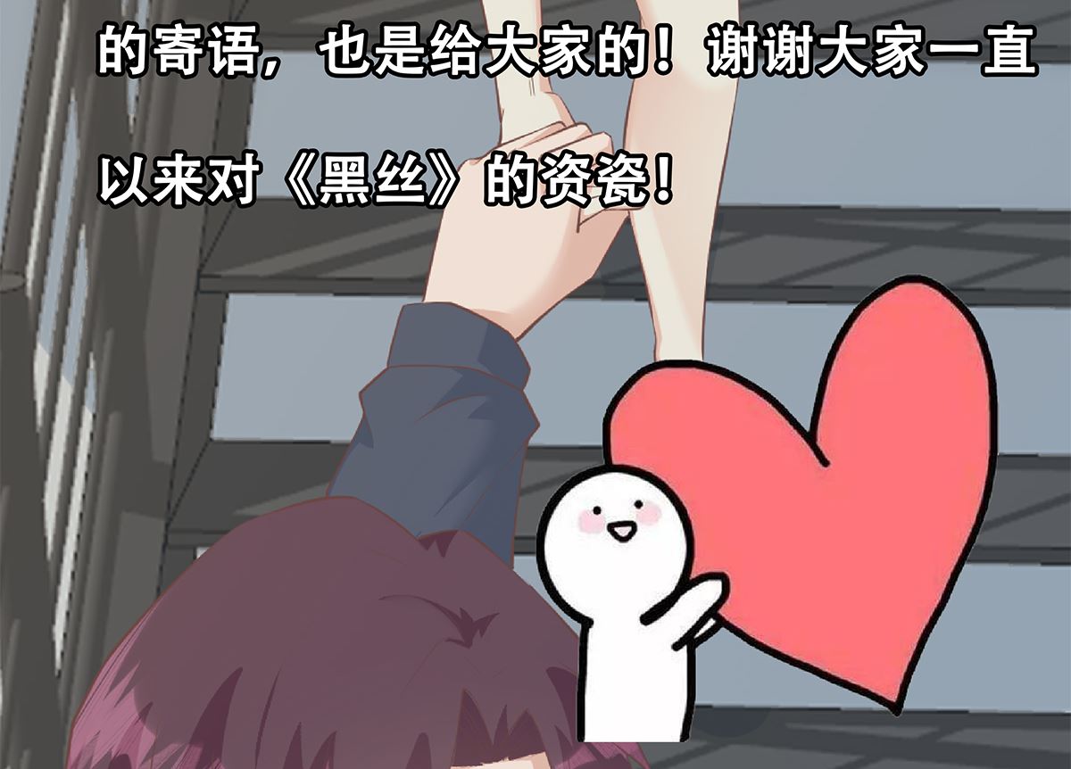 都是黑丝惹的祸韩漫全集-第二季341话 你们让我恶心！无删减无遮挡章节图片 