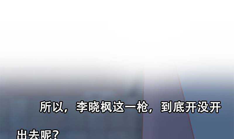 都是黑丝惹的祸韩漫全集-第二季341话 你们让我恶心！无删减无遮挡章节图片 