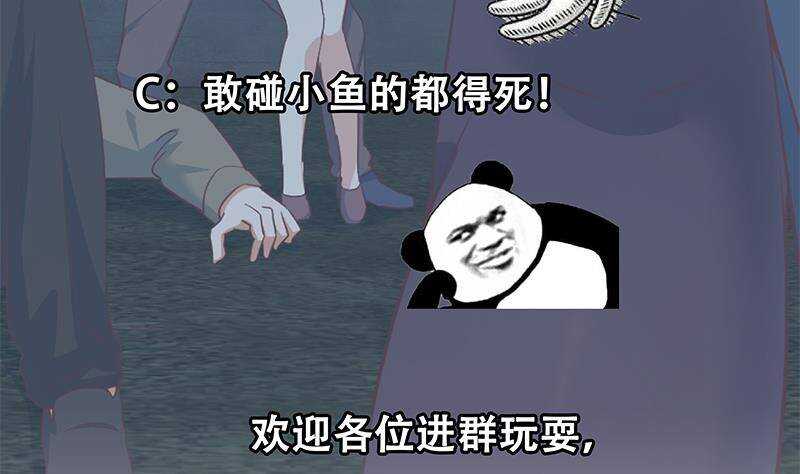 都是黑丝惹的祸韩漫全集-第二季341话 你们让我恶心！无删减无遮挡章节图片 