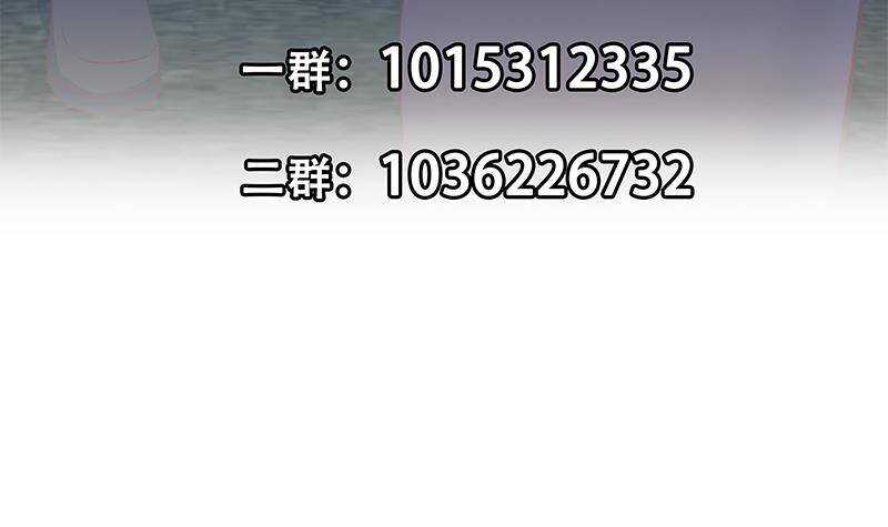 都是黑丝惹的祸韩漫全集-第二季341话 你们让我恶心！无删减无遮挡章节图片 