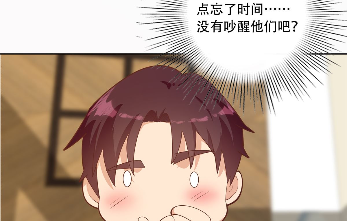 都是黑丝惹的祸韩漫全集-第二季342话 拿枪顶着头！无删减无遮挡章节图片 