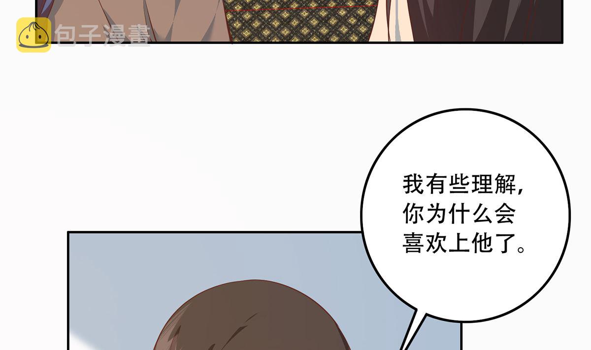 都是黑丝惹的祸韩漫全集-第二季342话 拿枪顶着头！无删减无遮挡章节图片 
