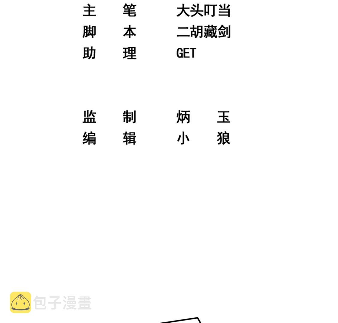都是黑丝惹的祸韩漫全集-第二季342话 拿枪顶着头！无删减无遮挡章节图片 