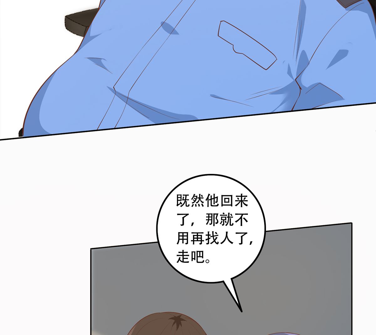 都是黑丝惹的祸韩漫全集-第二季342话 拿枪顶着头！无删减无遮挡章节图片 