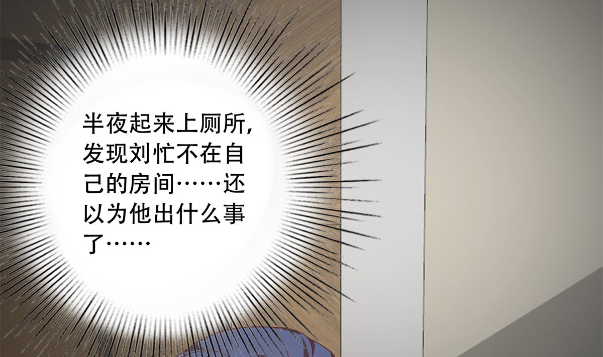 都是黑丝惹的祸韩漫全集-第二季342话 拿枪顶着头！无删减无遮挡章节图片 