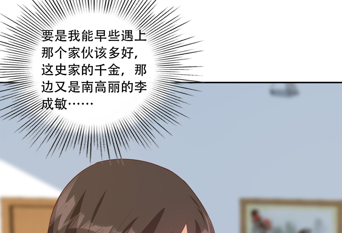 都是黑丝惹的祸韩漫全集-第二季342话 拿枪顶着头！无删减无遮挡章节图片 