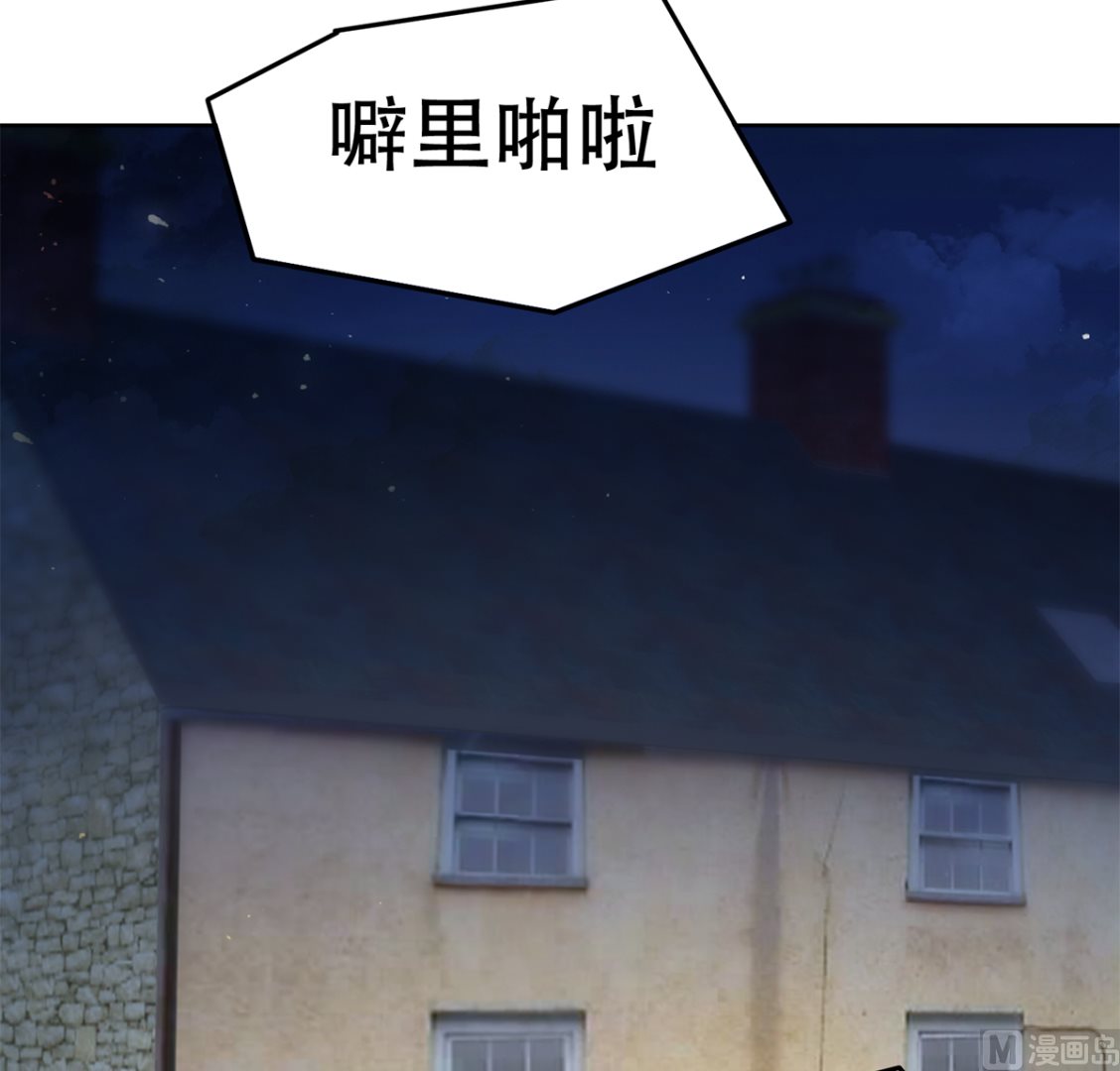 都是黑丝惹的祸韩漫全集-第二季342话 拿枪顶着头！无删减无遮挡章节图片 