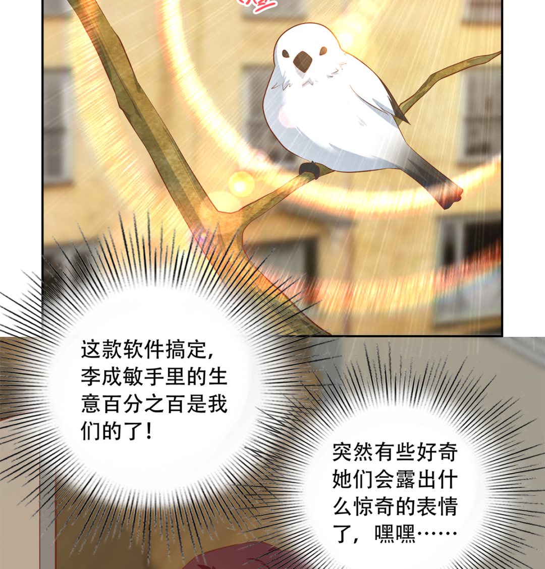 都是黑丝惹的祸韩漫全集-第二季342话 拿枪顶着头！无删减无遮挡章节图片 
