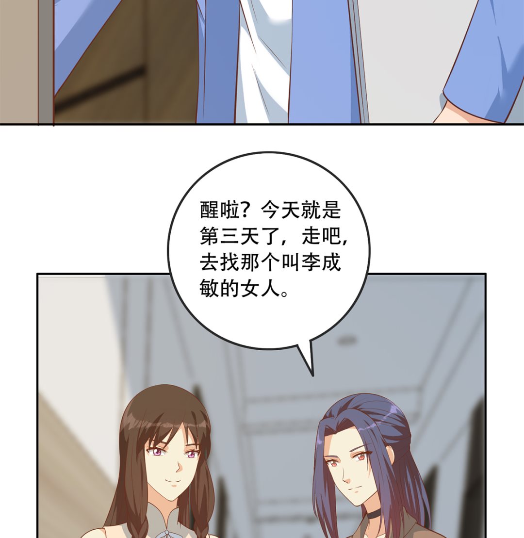 都是黑丝惹的祸韩漫全集-第二季342话 拿枪顶着头！无删减无遮挡章节图片 