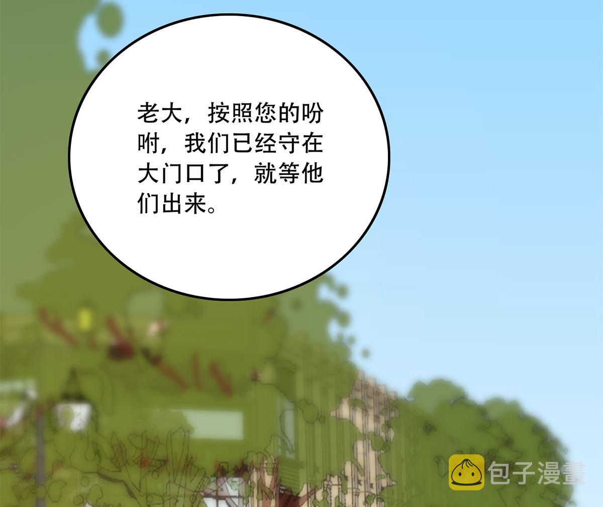 都是黑丝惹的祸韩漫全集-第二季342话 拿枪顶着头！无删减无遮挡章节图片 