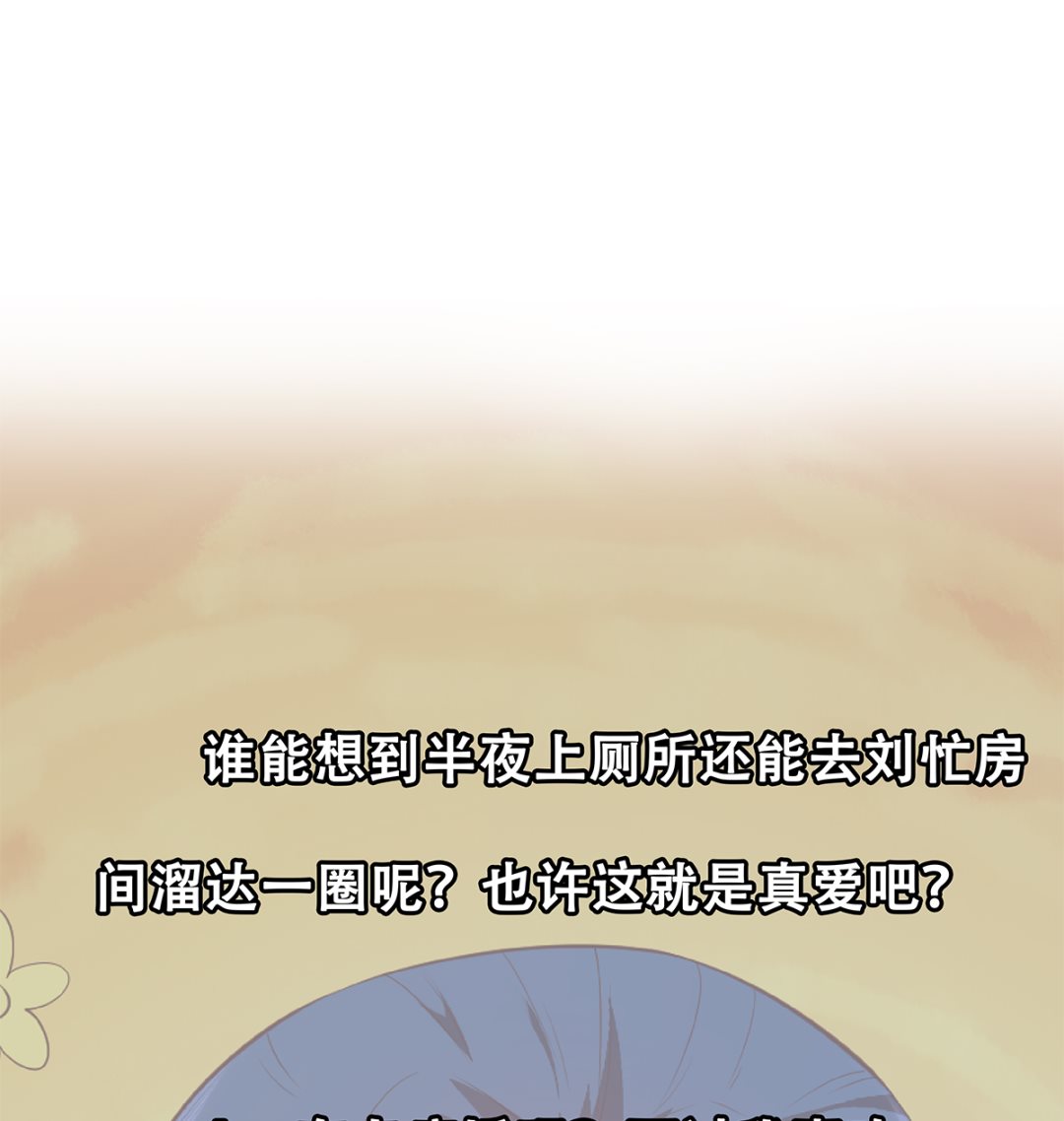 都是黑丝惹的祸韩漫全集-第二季342话 拿枪顶着头！无删减无遮挡章节图片 